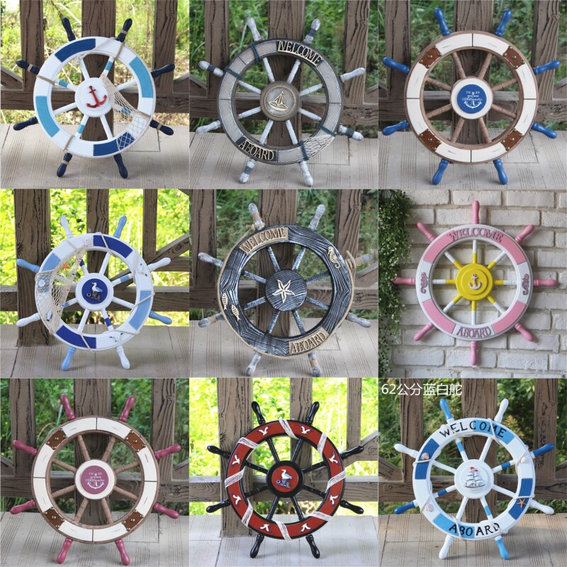 Mediterranean helmsman wall hanging decoration steering wheel bar wall anchor shop shooting props photography wall hanging