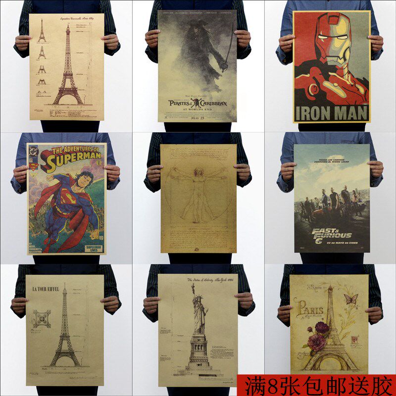 Classic movie kraft paper poster painting core nostalgic retro shooting props wall decoration wall decoration decorative painting painting