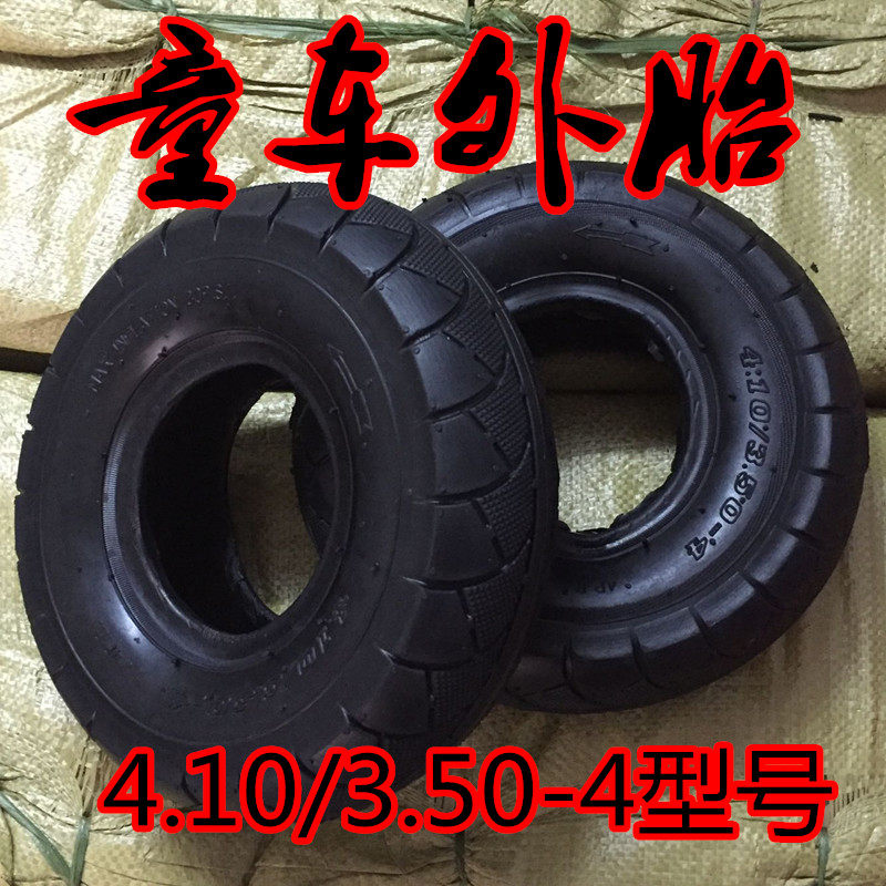 Ant road go-kart children children's electric vehicle tire tire 10 inch stroller 4 10 3 50-4 tire tire