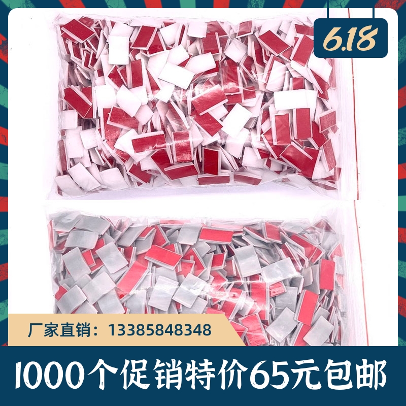 Sliding door positioner Small positioner Convex glass wardrobe Moving threshold positioner Sliding door positioning 1000