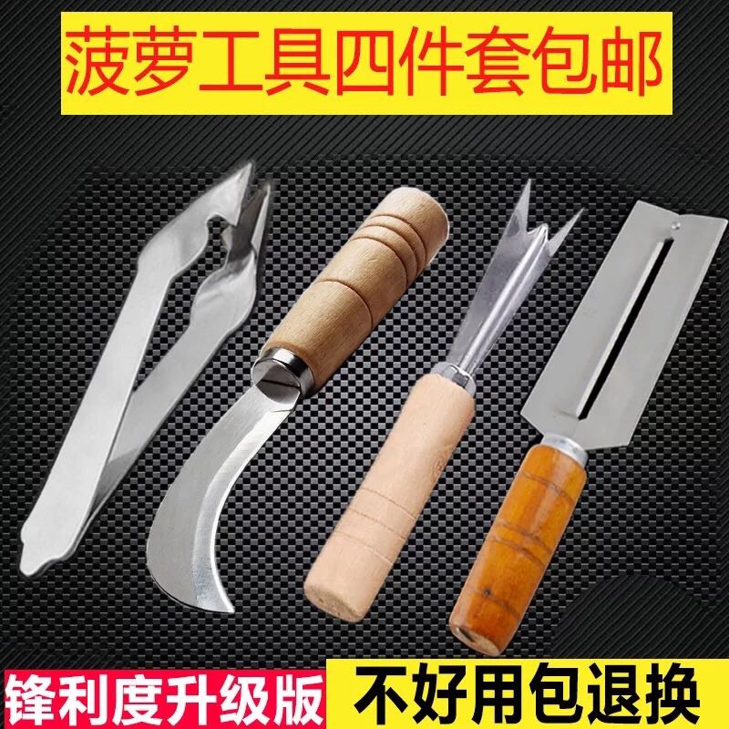 Pineapple Knife Sharpened Pineapple God Instrumental to eyeballer ganzhi Knife Sharpened Leather Knife Stainless Steel Digging Eyeclip Tool Gouging Knife Ganjuice Knife