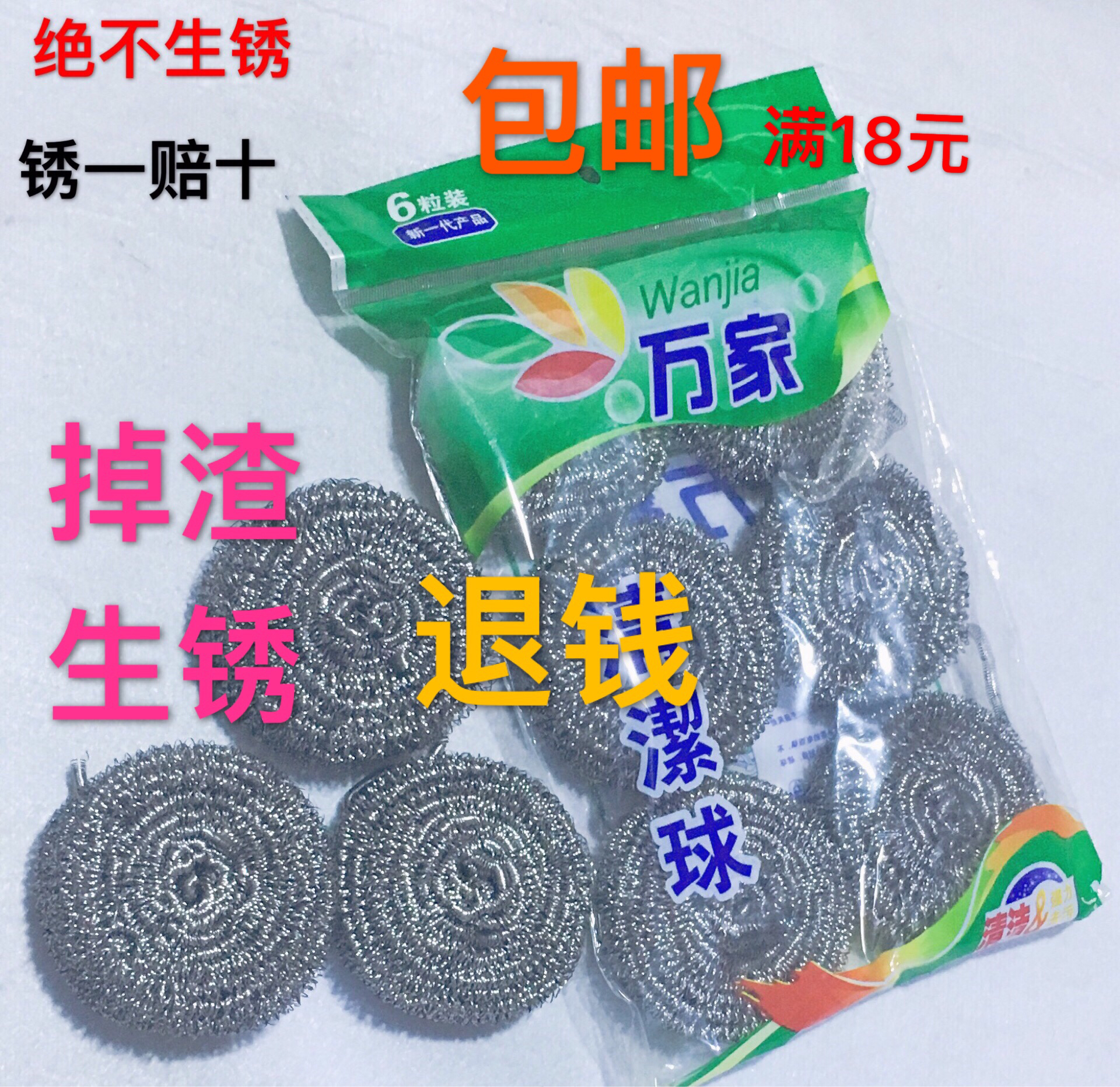 Daily Manufacturer Direct Sales Tens of Stainless Steel Wire Ball Kitchen Brush Pan Dishwashing cleaning Supplies