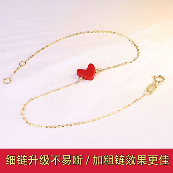 Out of Japan ahkah pure 18K gold small red heart bracelet for women coral color peach heart-shaped Au750 gold birthday gift