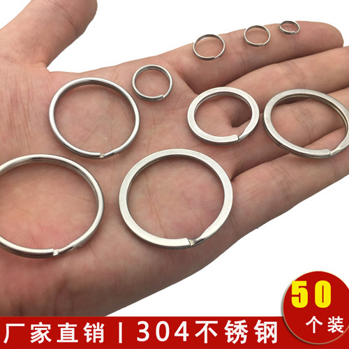 304 stainless steel aperture flat ring key ring Small ring Small ring Mini key ring keychain