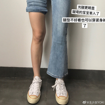Wang Maidens shop micro-horn jeans New tight slim light blue thin high Joker small feet pants