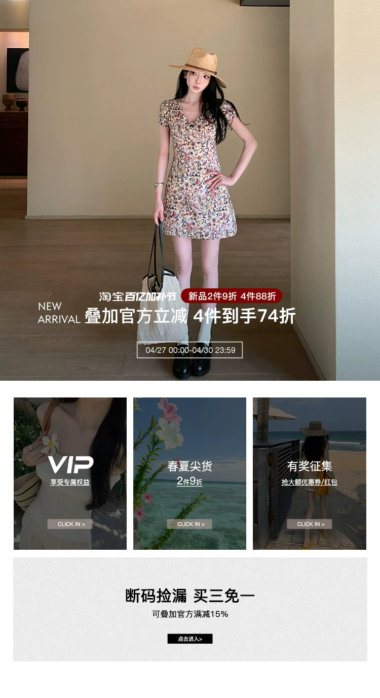 歡樂逛海報