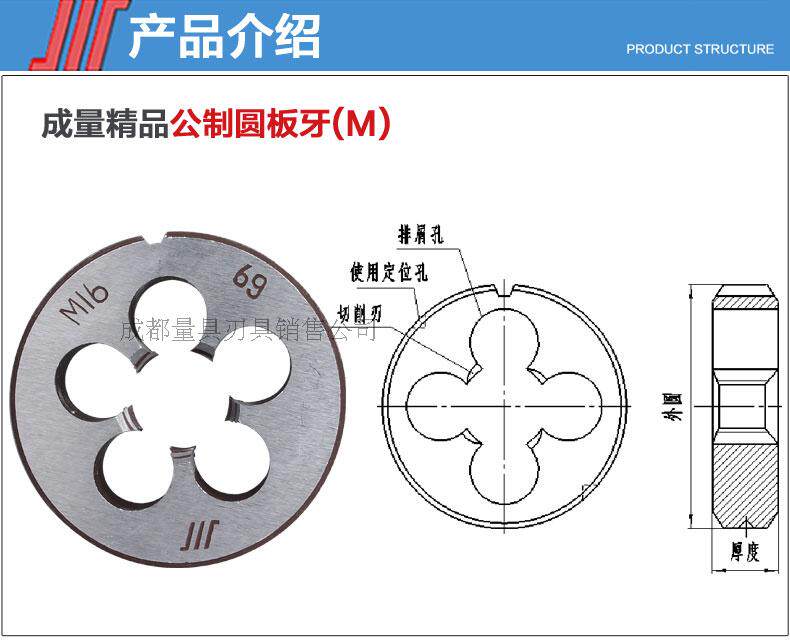 301 круглые зубцы 1.JPG