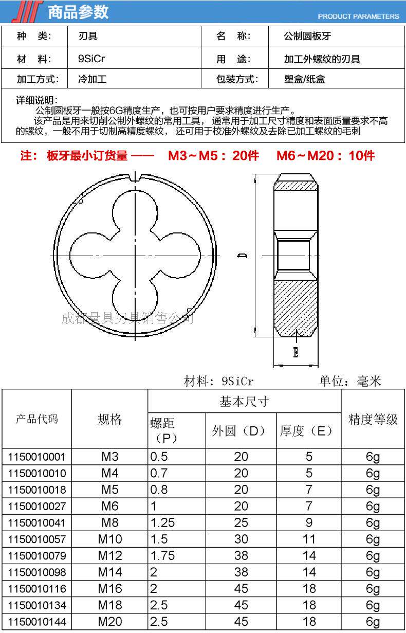 301 круглые зубцы 3.jpg