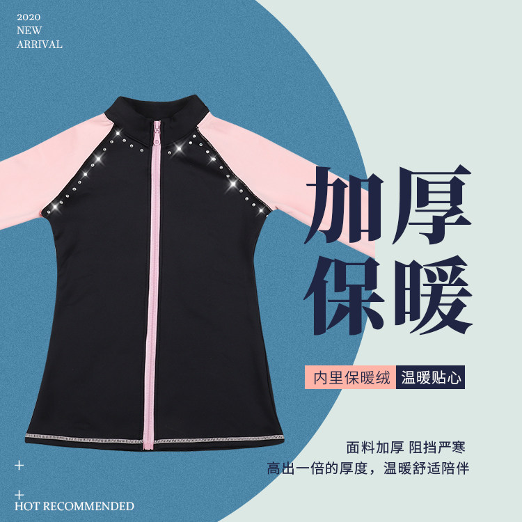 Winter thickened children's figure skating suit training pants figure skating training costume girls plus fleece performance pants skating