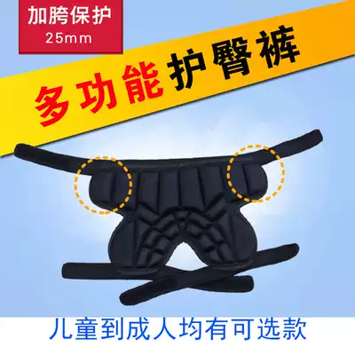 JPCAT25mm thickened children's outer wear ski roller skating hip pants Water ski ice skateboard adult protective gear anti-fall pants