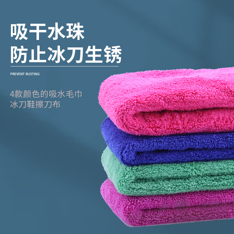Ice shoes absorbent towel quickly absorbs water to prevent rust. Soft does not hurt the knife and thickened shoe towel spot
