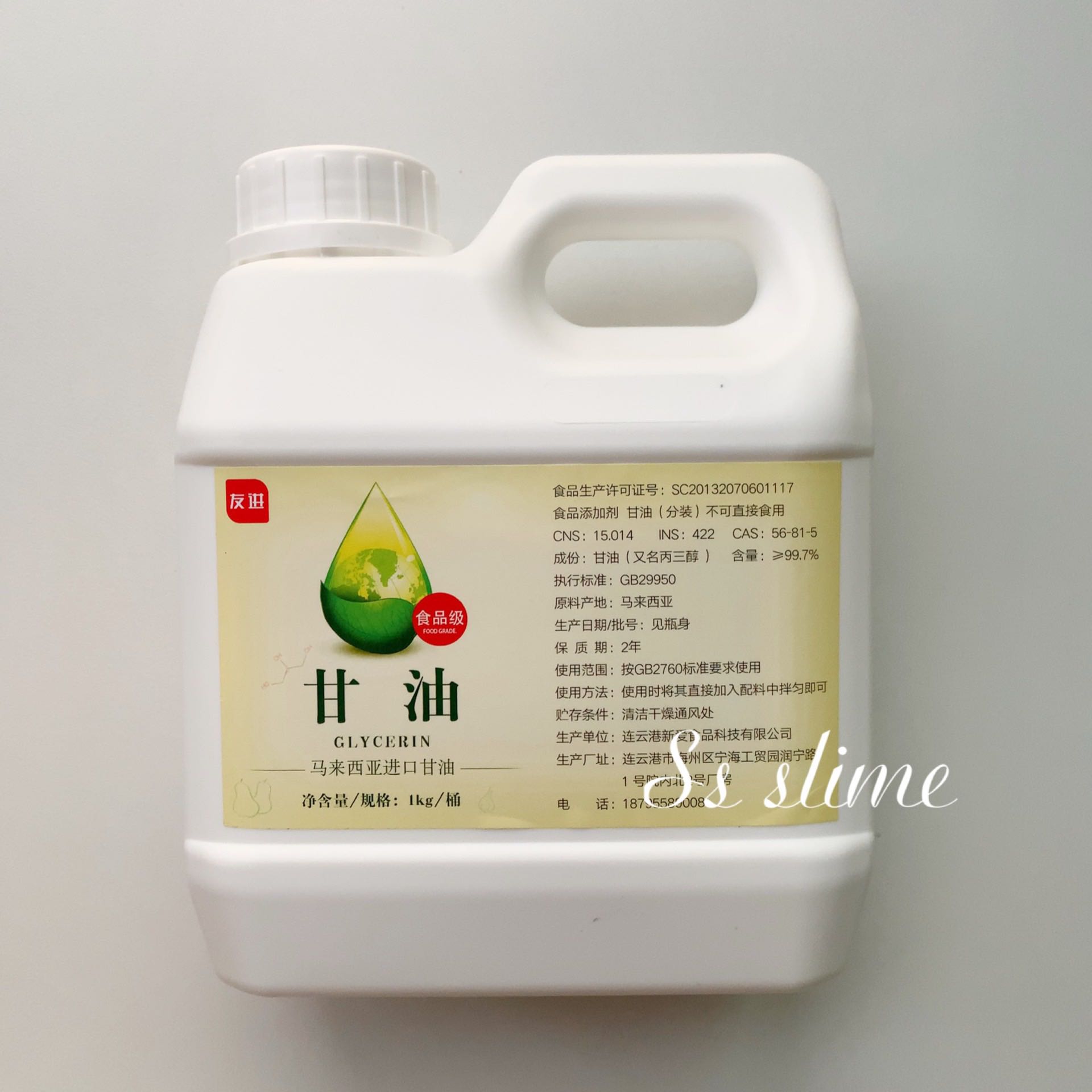 Made slime Malaysia glycerin large bottle slime softening drawing without sticking to foaming material 1kg