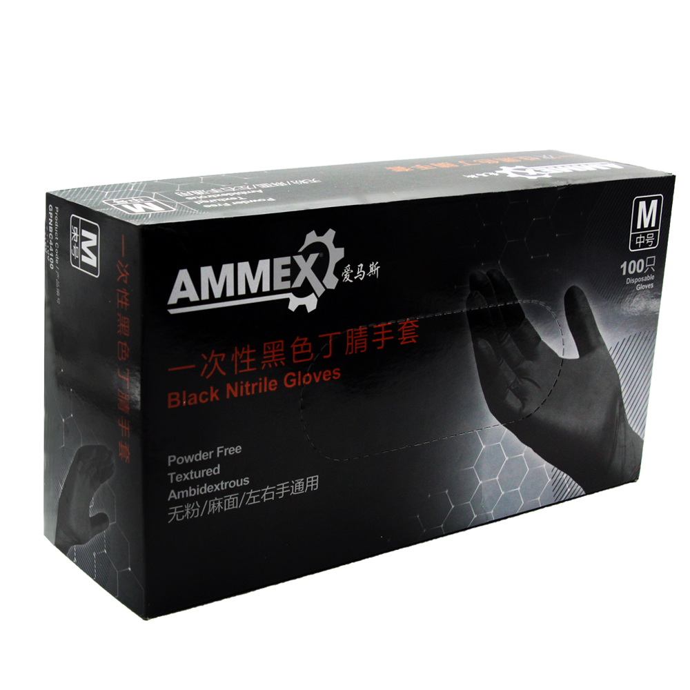 Amas nitrile gloves thickened food grade kitchen household oil-proof rubber nitrile nitrile latex laboratory