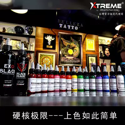 American hardcore extreme tattoo tattoo color Xtreme commonly used 12 color color set 1ozPK Itno