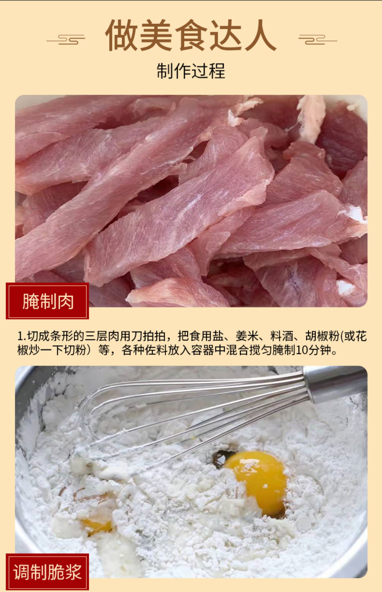 可签到！抖音爆款100g炸小酥肉专用粉