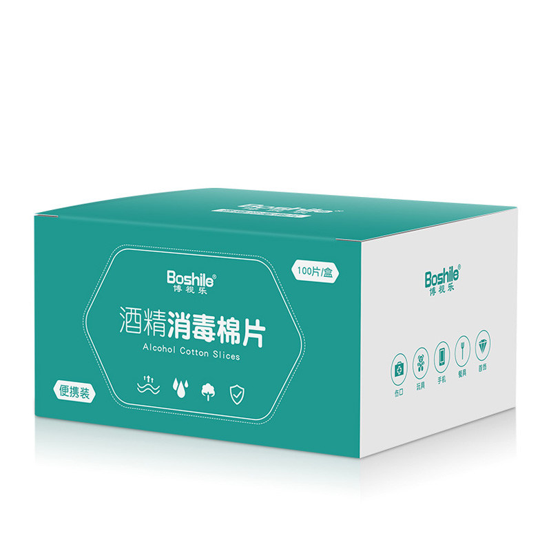 酒精棉片消毒湿巾100片75度酒精