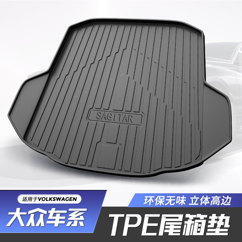 Volkswagen Comfort Speed Teng to tail box pad Maitenpasa passer-looking waterproof TPE trunk padded car supplies-Taobao