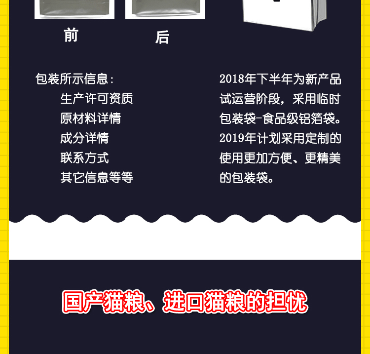 Thức ăn cho mèo tự chế thức ăn tự nhiên Mèo nhỏ thành mèo đầy đủ giá thịt gà tươi Cá vịt lông bò xuất khẩu 5kg10 kg - Cat Staples catsrang 1kg