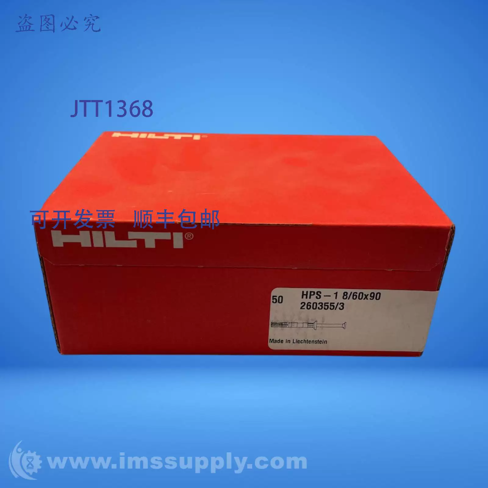 Оригинальная поставка: анкер с плоской головкой из нейлона Hilti 260355/3, 50 штук FNFP