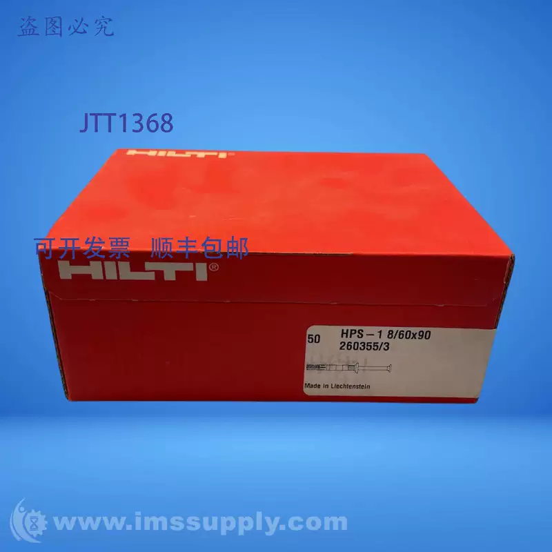 Оригинальная поставка: анкер с плоской головкой из нейлона Hilti 260355/3, 50 штук FNFP