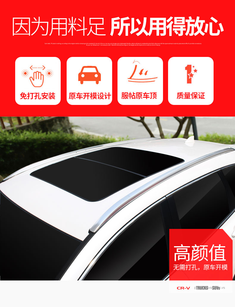 New Honda 17 crv hành lý giá 2017crv hành lý giá sửa đổi 18crv roof rack travel khung nhà máy ban đầu cốp nóc ô to