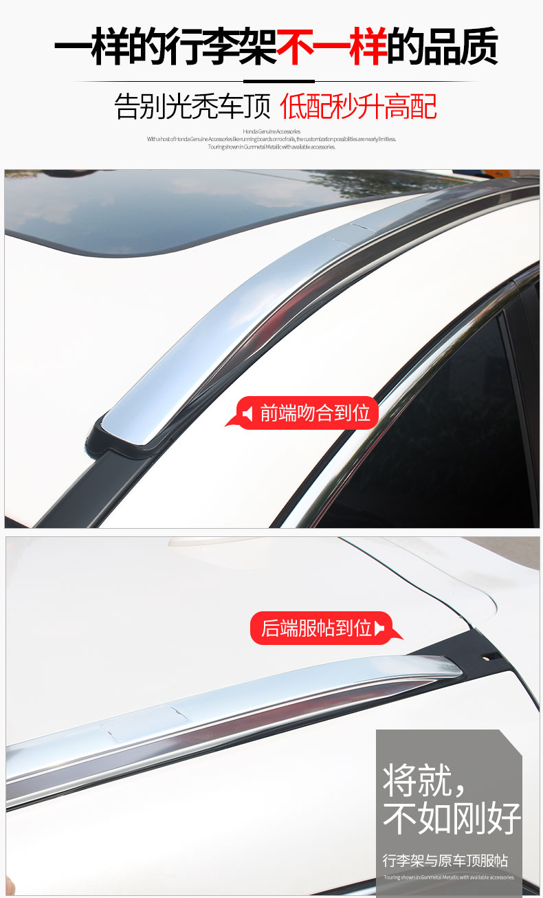 New Honda 17 crv hành lý giá 2017crv hành lý giá sửa đổi 18crv roof rack travel khung nhà máy ban đầu cốp nóc ô to