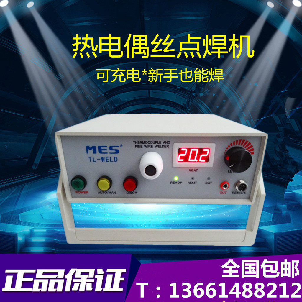 CARCK TL-WELD thermocouple spot welding machine temperature line touch welding machine Welding high temperature line wire knot spherical