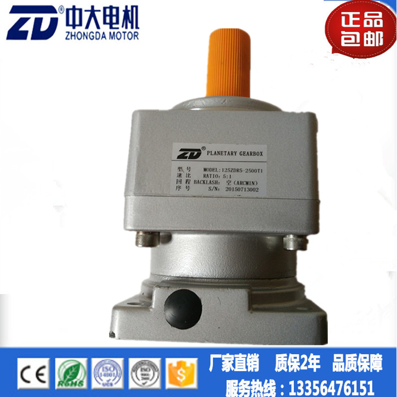 Servo motor stepper motor special 1 inclined tooth planetary reducer 125ZDR5-2500T