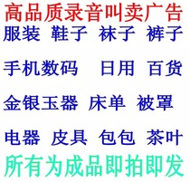 Leggings factory direct sales 15 yuan 2 pairs 5 yuan 1 pair cotton socks 10 yuan 6 pairs advertising recording for women