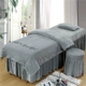 Sản phẩm mới quilted beauty bed cover bốn bộ mùa thu và mùa đông pha lê nhung ấm áp thẩm mỹ viện massage massage giường có thể được tùy chỉnh ga trải giường spa