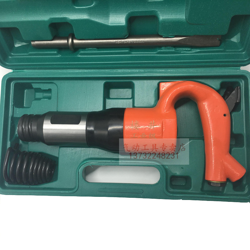 C6 Air shovel C4 air shovel industrial grade air - hocker casting piece clean sand - pick pneumatic shovel accessories