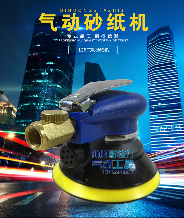 Máy đánh bóng 5 inch khí nén giấy nhám máy nghiền không khí mài máy mài sáp 125MM công cụ đánh bóng bọt - Công cụ điện khí nén