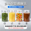 Food-Grade Plastic Bottles, Empty Bottles Wholesale, Pet Transparent Plastic Sealed Jars, Dry Goods and Snacks Packaging Storage Jars