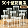 Food grade plastic bottles empty bottles wholesale 50 pieces free shipping