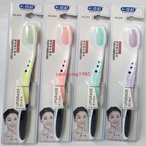 4 Jinlang toothbrush 844 adult household male Lady toothbrush adult Silk Soft Hair