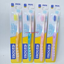 12 RMB22  RMB22  frogs toothbrush 326A gums ultra-fine soft hair small head toothbrush soft hair