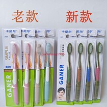 4 12 yuan Carnier toothbrush A61 filament soft toothbrush filament soft hair toothbrush
