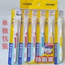 FROG toothbrush set series 525 toothbrush four soft hair toothbrush without tongue brush