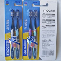 3 sets of 6 25 yuan frog toothbrush 695A comfortable medium hair toothbrush hard spiral brush wire wave bristles