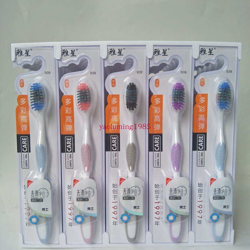 30 pieces of 58 yuan Yaxing toothbrush 939 to remove tooth stains men's special toothbrush comfortable medium hair
