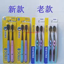 6 sets of 12 28 yuan new frog toothbrush 178b carbon fiber deep clean import containing prepared carbon filament soft wool