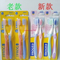 6 sets of 12 Frog Toothbrushes Soft Hair and Mid-Hair Mistress 638A