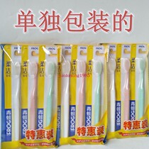 Frog 323 soft wool toothbrush special pack