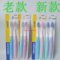 6 sets of 12 26 yuan frog toothbrush 938 sets of ultra-fine soft hair and soft Net effect