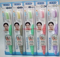 30 39 Yuan Shiraiya Toothbrushes 301 Soft Filament Sharpening Brush