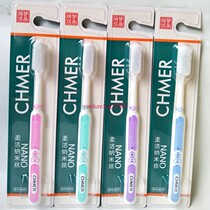 10 10 RMB29  CHMER QI DREAM 809 Soft silicone wool nanotoothbrush harder than common soft hair