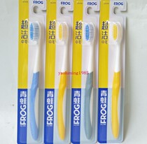 12 frog toothbrush super clean series 107B moderate bristles color comfortable hair toothbrush