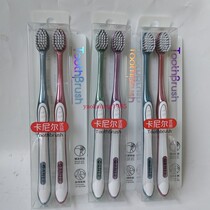 Carnier toothbrush Y87 filament soft hair small wide head