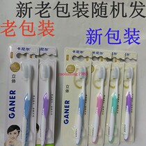5-16 5-5 NANO ANTIBACTERIAL TOOTHBRUSH CARNIR A81 SOLID BRUSH HEAD BEHIND SMOOTH