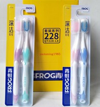 12 sets of 24 42 yuan frog toothbrush 228 filament soft hair toothbrush without tongue coating brush